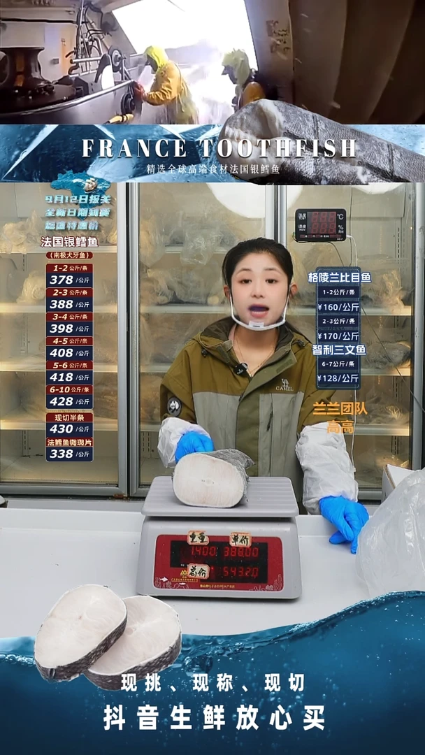 法国银鳕鱼1.4kg特惠小下半
