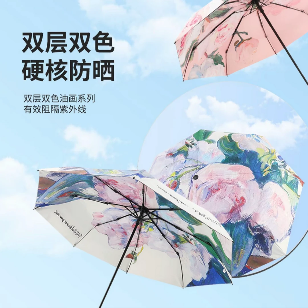 【双面双花】高颜值油画伞防晒防紫外线晴雨两用遮阳双层太阳伞