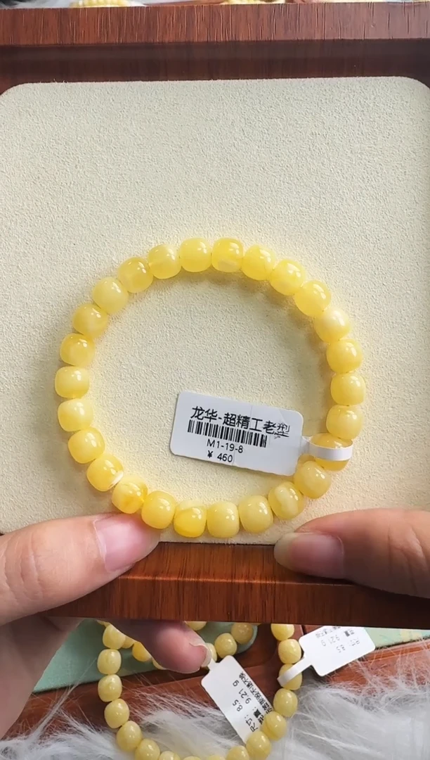 裸石琥珀未镶嵌M1