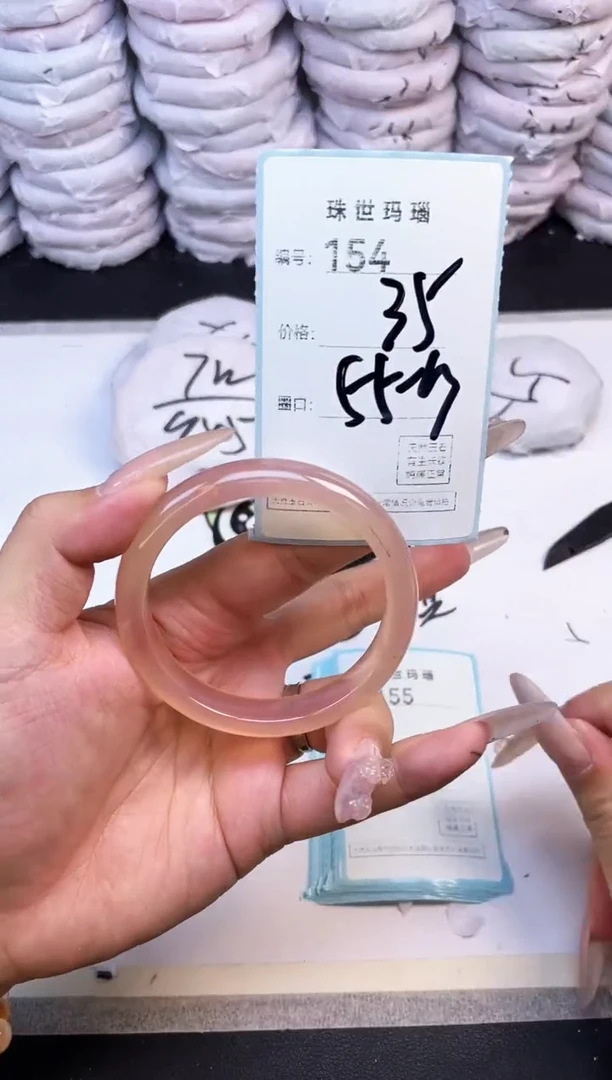 玛瑙/玉髓手镯未镶嵌154