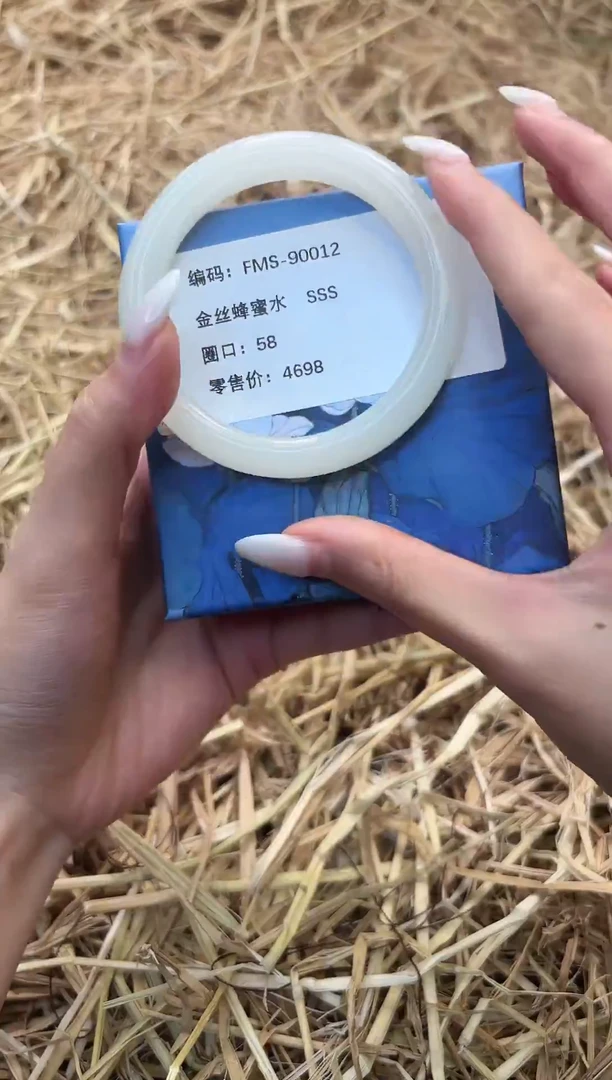 未镶嵌手镯石英质玉J90012-58