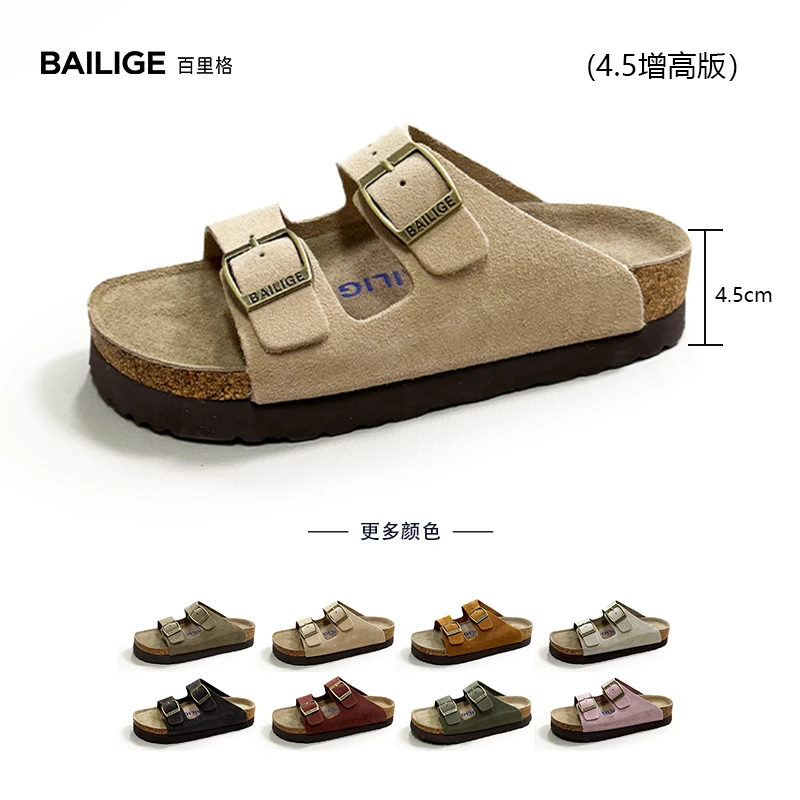 【李师傅】【厚底4.5CM】2025年全新升级 夏季勃肯鞋休闲真皮凉拖鞋女