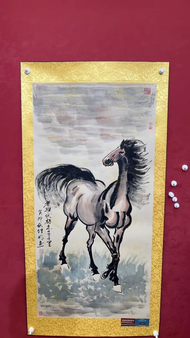 国画老师创作作品  23