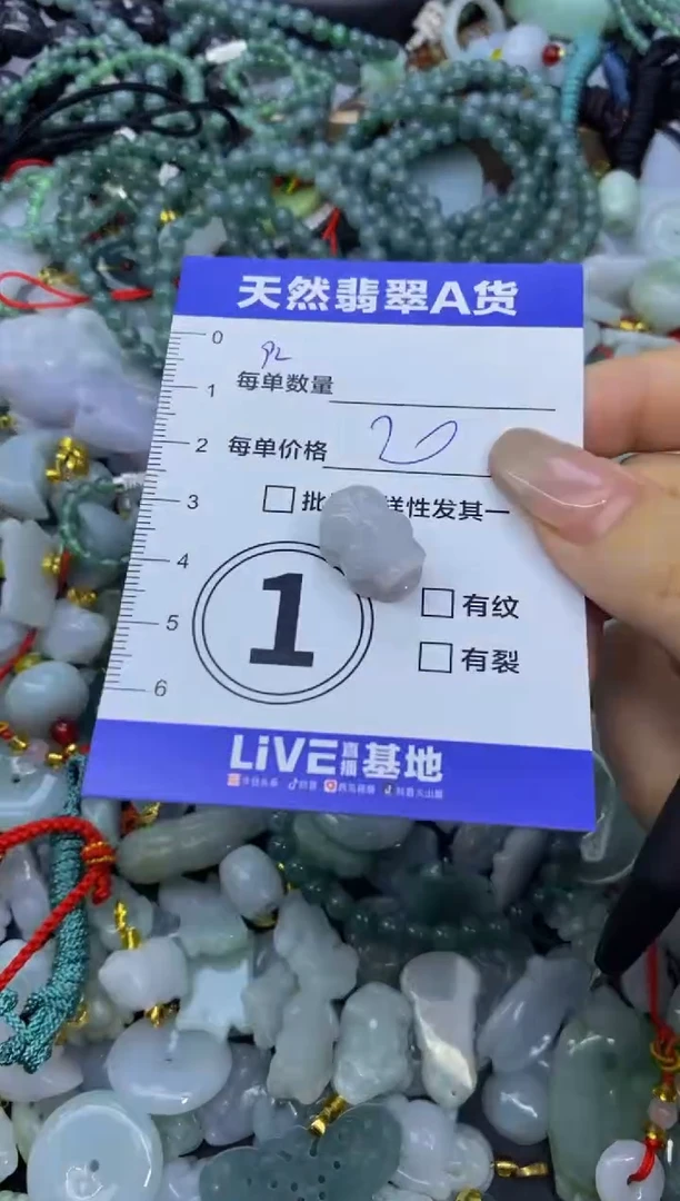 颈饰未镶嵌翡翠天然翡翠A货批量多样性发一件