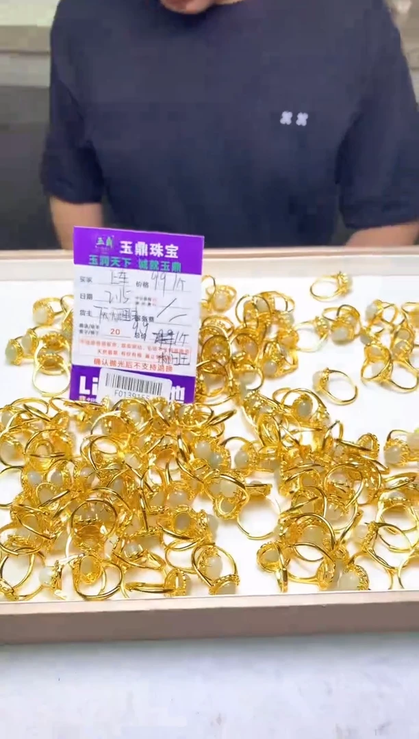 【闪购商品】和田玉戒指未镶嵌多樣性發其一-F0139155