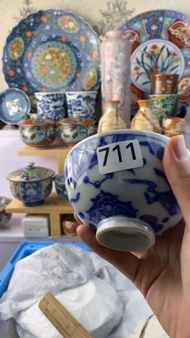 无@*满38包邮谨慎参拍711