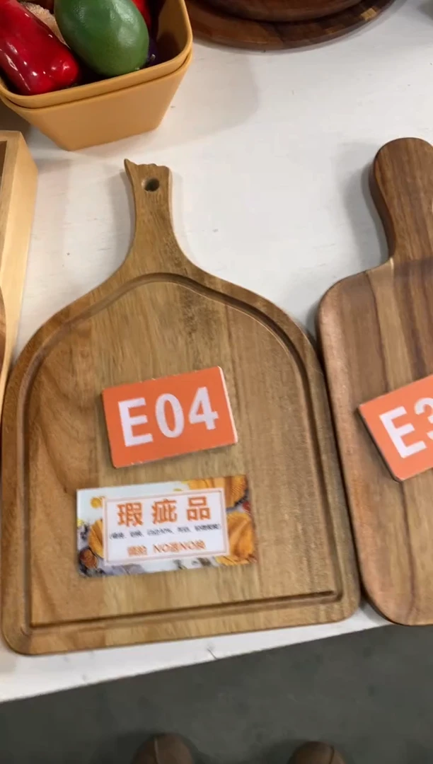 木闪购2025/12/22 E04 瑕疵品