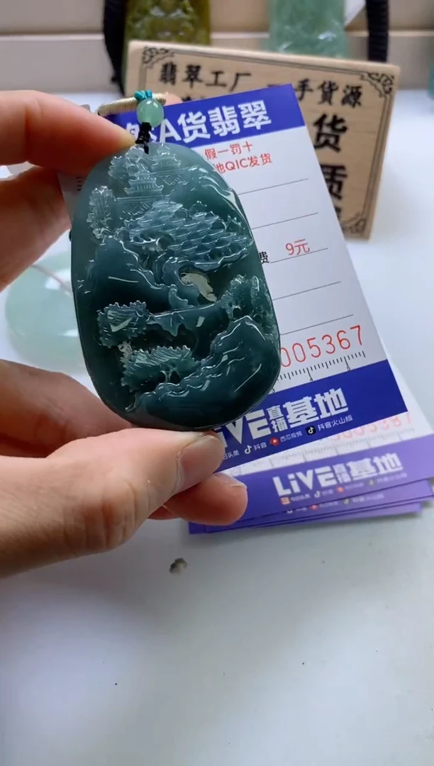 颈饰未镶嵌翡翠