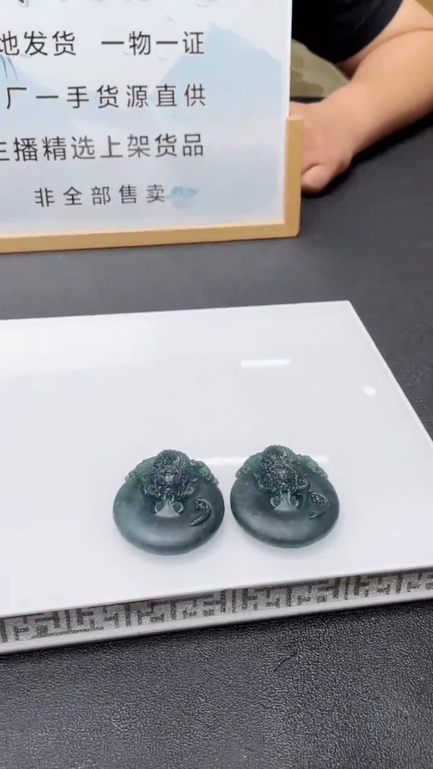 定制翡翠未镶嵌多样性发货（只发一件）x20