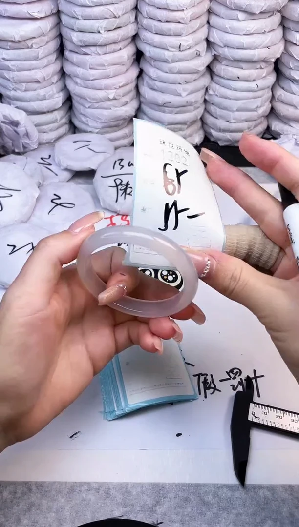 手镯玛瑙/玉髓未镶嵌1302