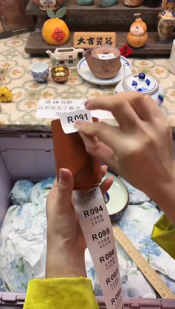 瓷器静*     R091