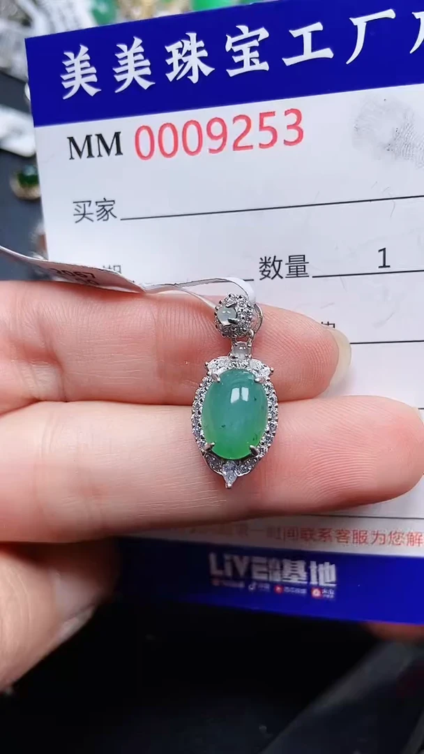 颈饰银S925镶嵌翡翠9253