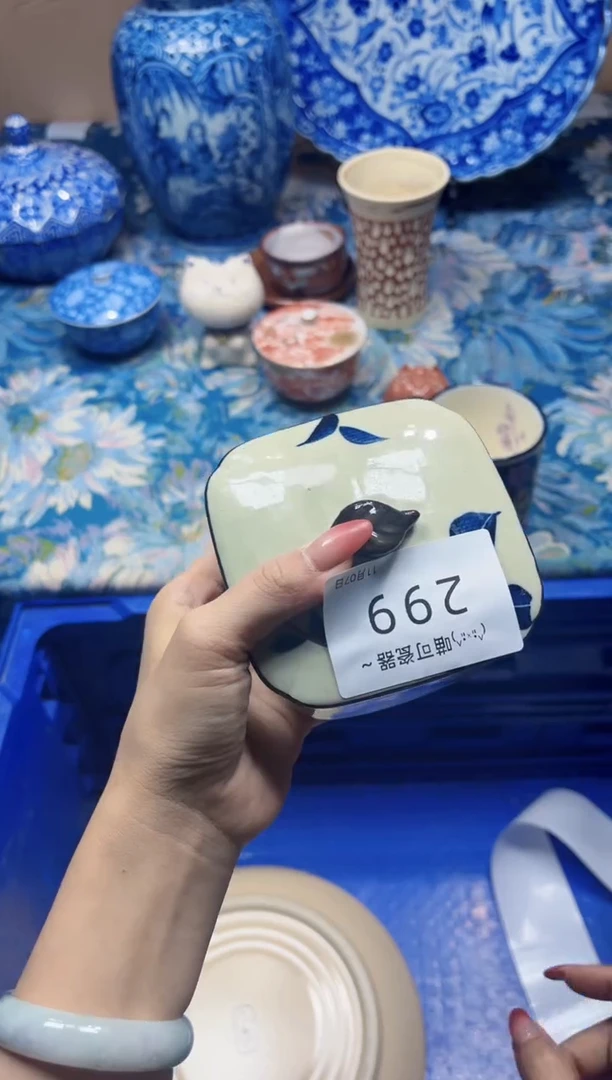 瓷片祎*299       定向 祎桉