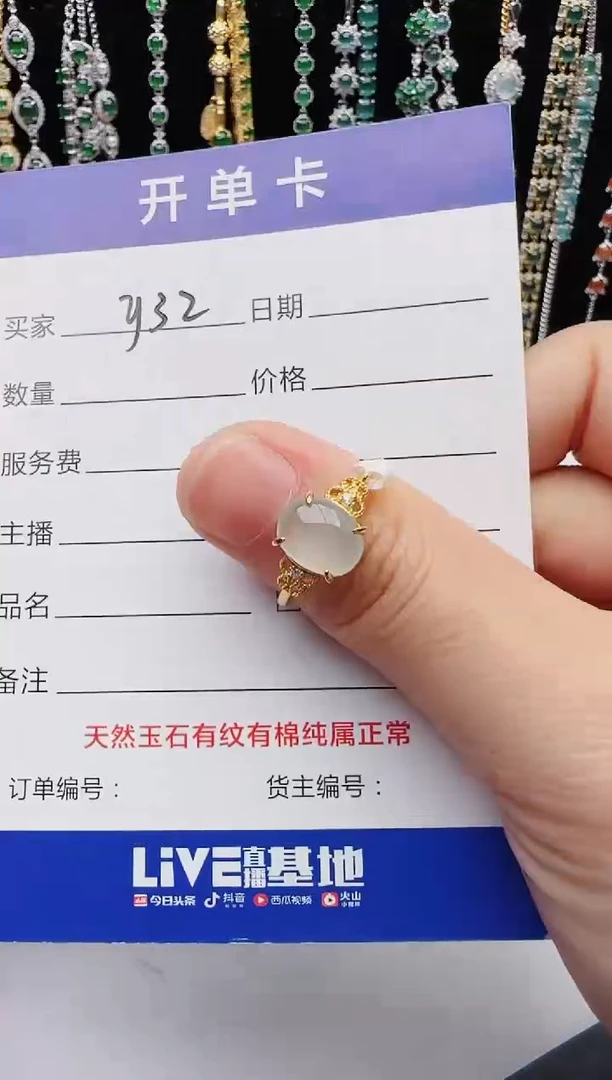 【闪购商品】翡翠戒指银S925镶嵌红星翡翠