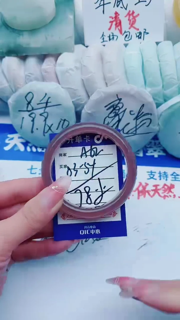 【闪购商品】石英质玉手镯未镶嵌A62+53-54