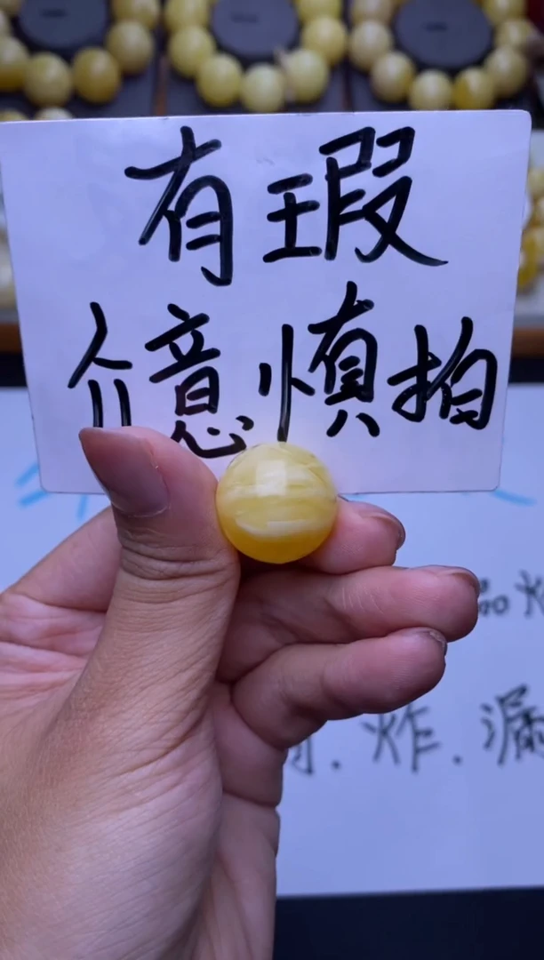 裸石琥珀未镶嵌大小姐珠宝12