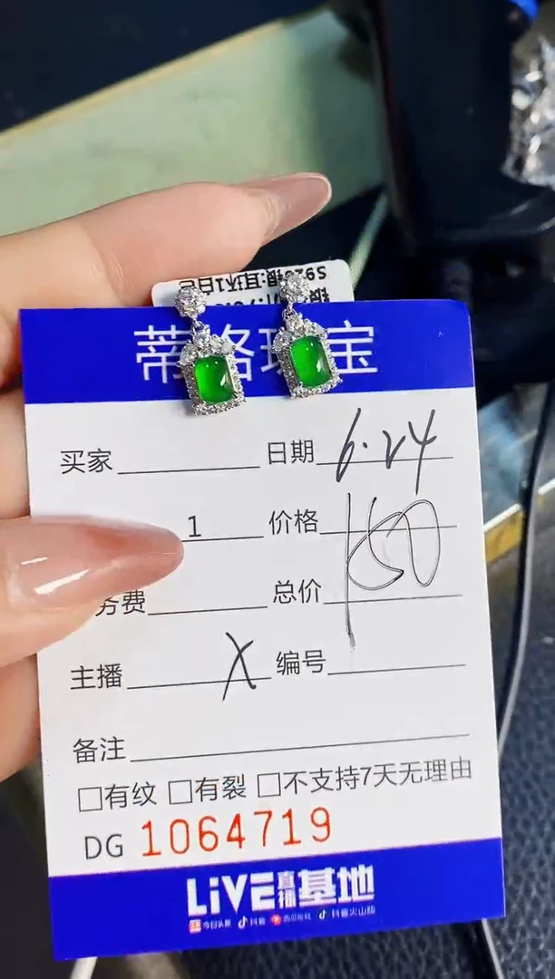 翡翠戒指银S925镶嵌4719