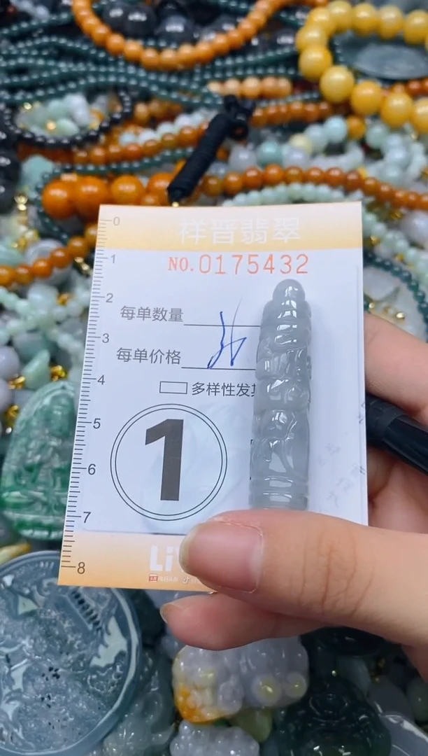 翡翠未镶嵌颈饰闪购0175432多样性发其一