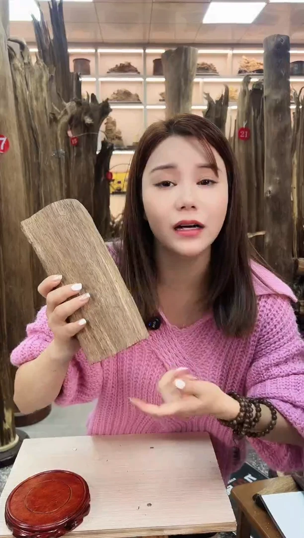 【闪购商品】沉香摆件沉香原料摆件