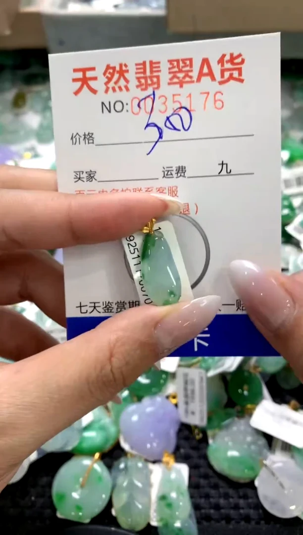 颈饰18K金镶嵌翡翠1111111111111111