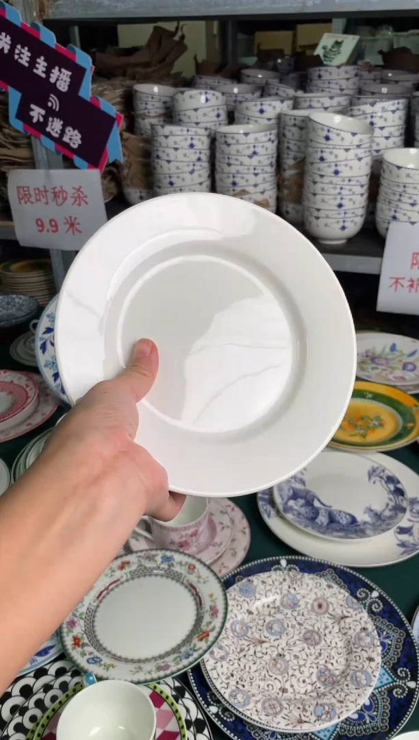 瓷片陶瓷尾单CC079有瑕4个小混标