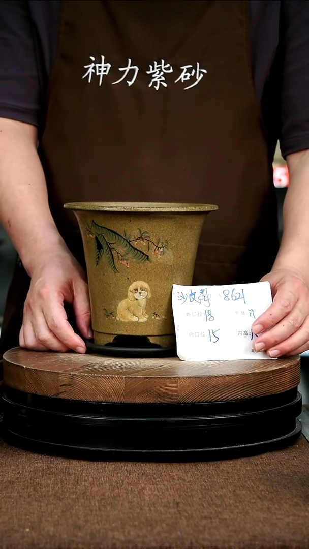 紫砂花盆花卉园艺8621+Z