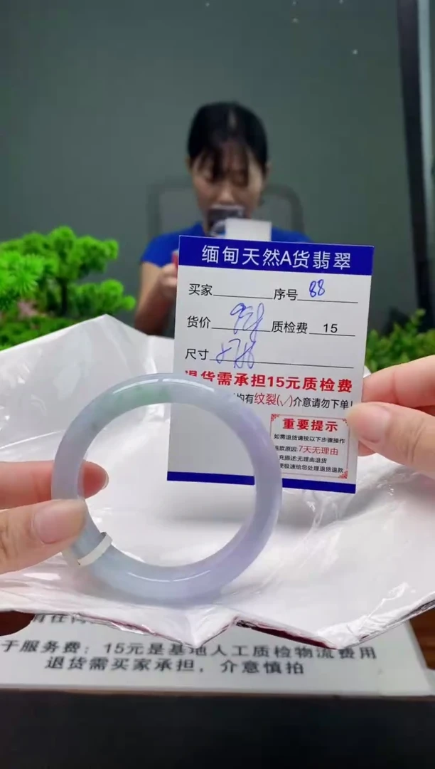 翡翠手镯未镶嵌88缅甸天然A货翡翠需包容瑕疵，介意慎拍