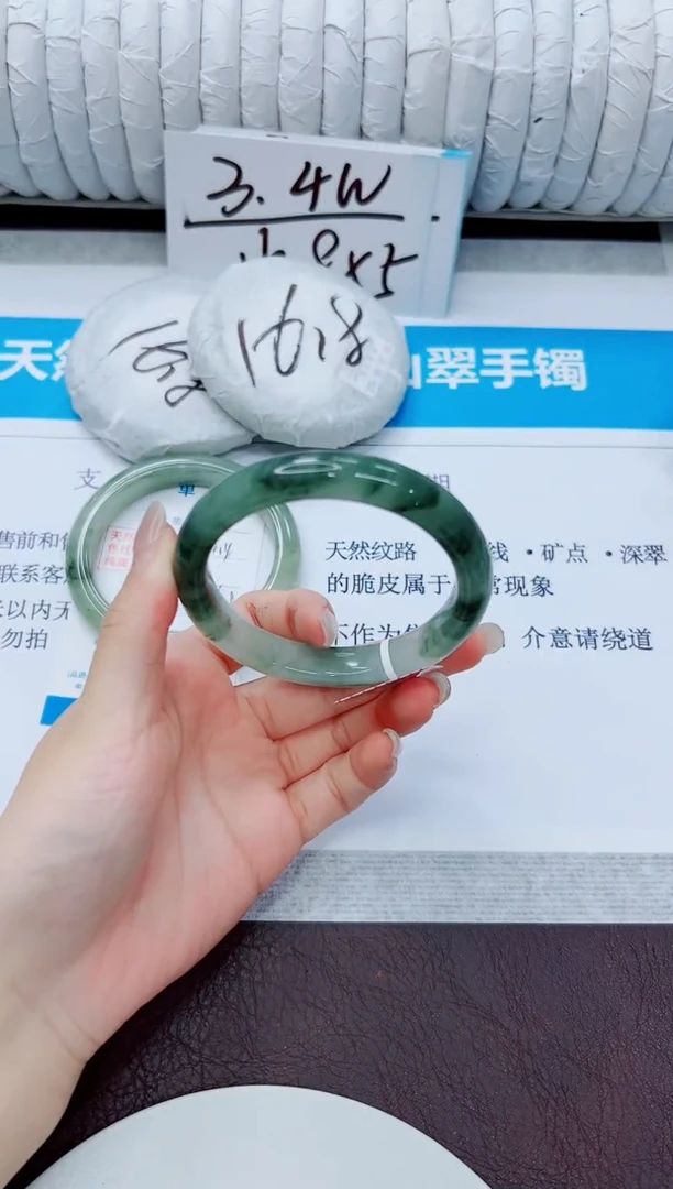 石英质玉手镯未镶嵌121/57