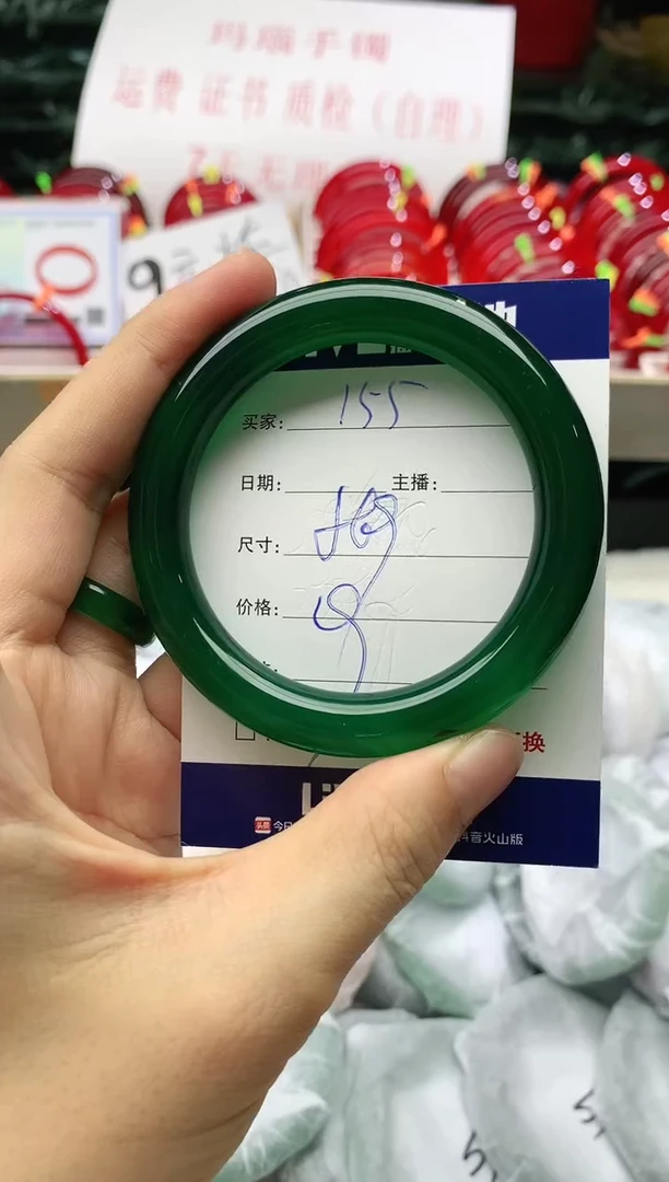玛瑙/玉髓手镯未镶嵌155