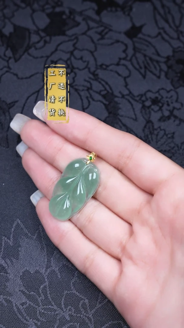 吊坠(不含链)18K金镶嵌翡翠缅甸A货
