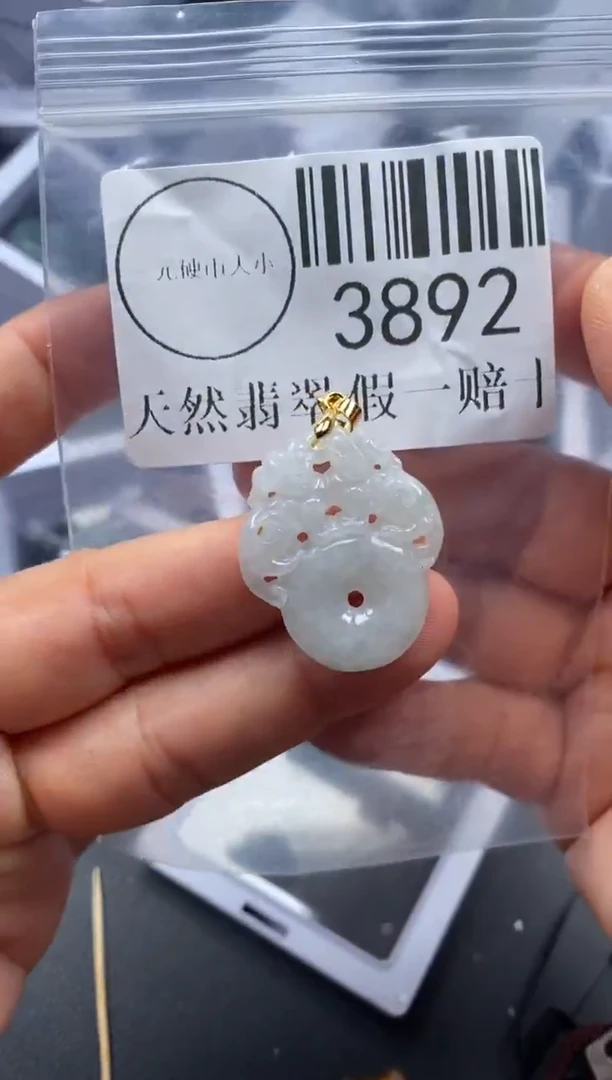 吊坠(不含链)未镶嵌翡翠3892
