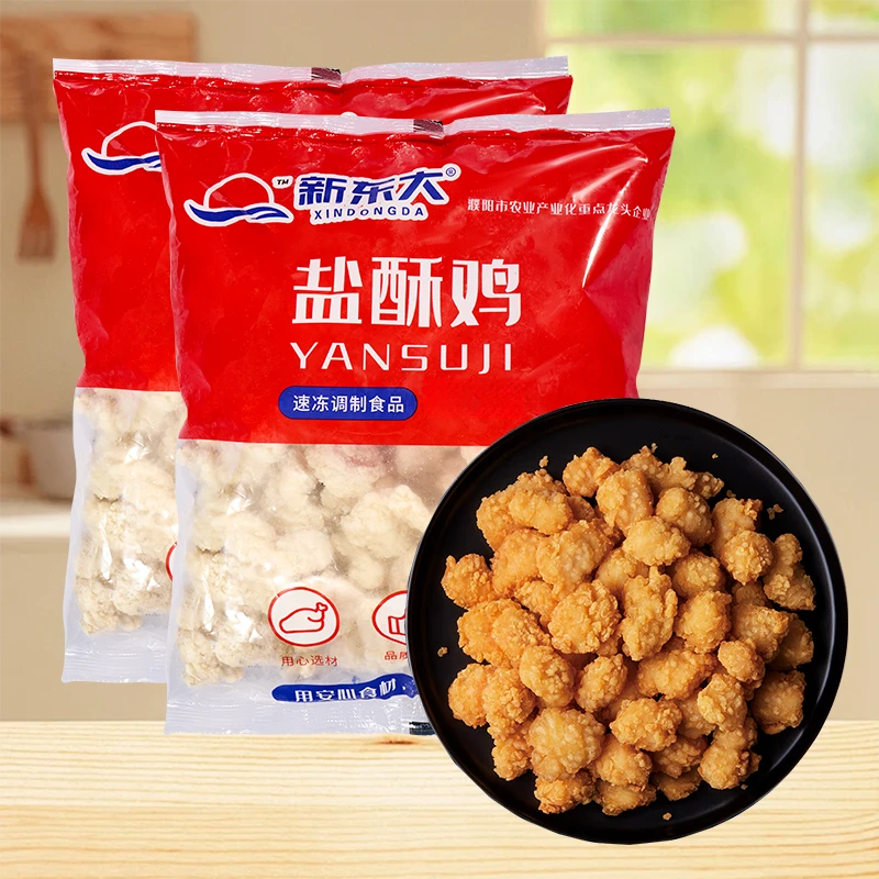 新东大盐酥鸡鸡米花空气炸锅食材半成品炸鸡炸货整切鸡胸肉冷冻