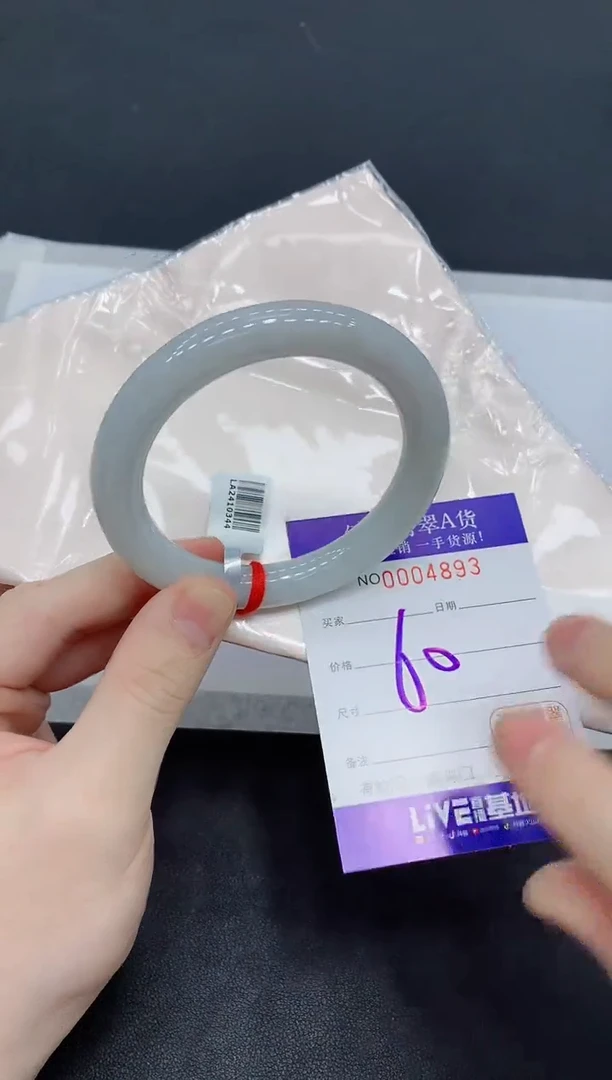 未镶嵌手镯翡翠翡翠手镯