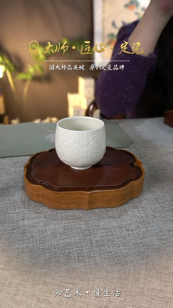 白振廷老师手工杯——马上有钱