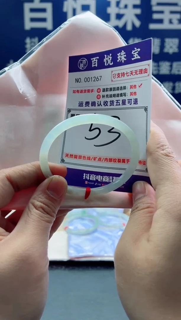 未镶嵌手镯翡翠叮当镯公主镯