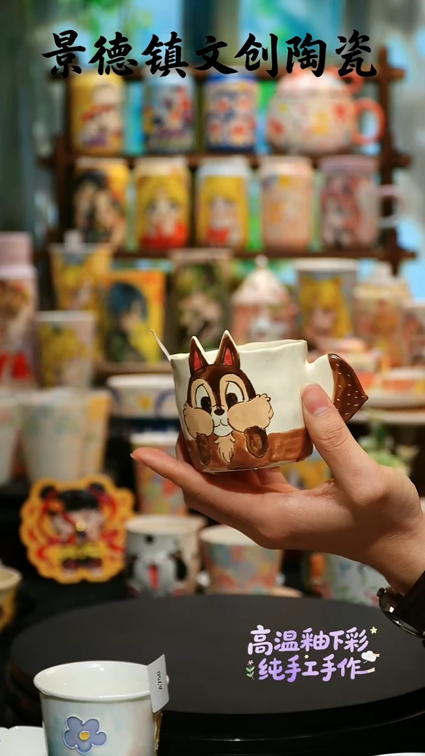 杯子陶景德镇文创陶瓷A558