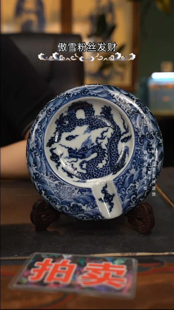 无*青花龙纹雪茄龙纹雪茄