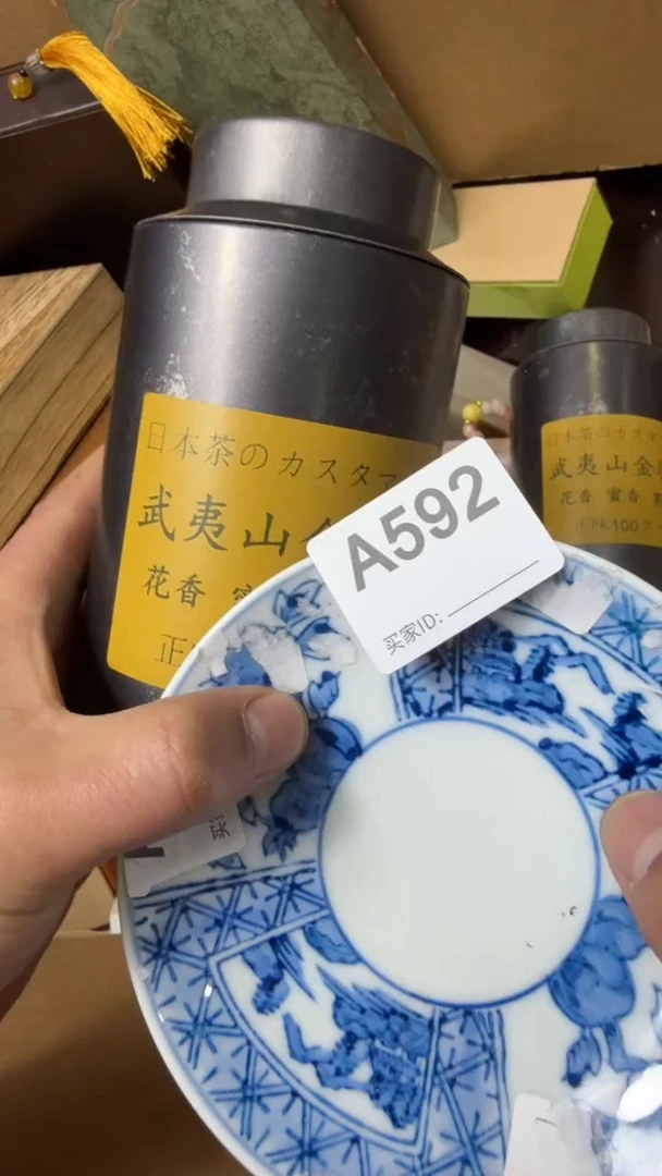 【闪购商品】瓷片瓷器瓷器瓷器瓷器瓷器