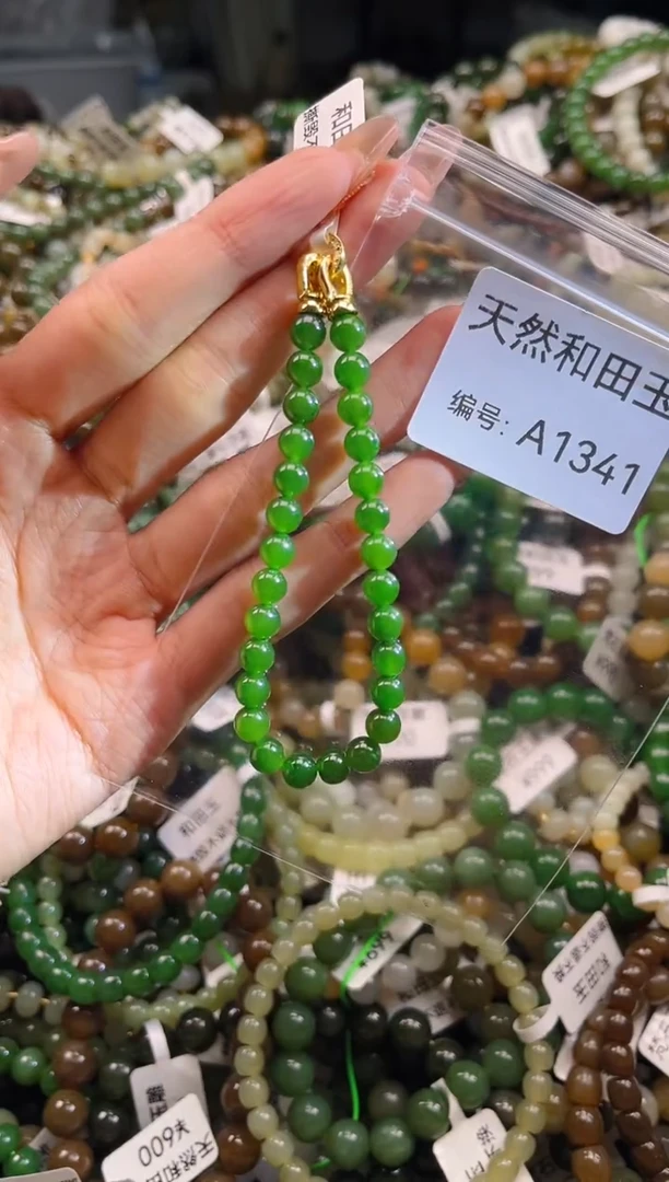 未镶嵌和田玉挂件1