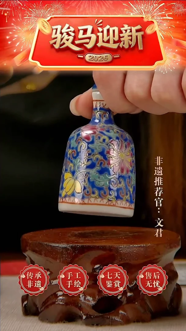 摆件陶景德镇陶瓷M6其一
