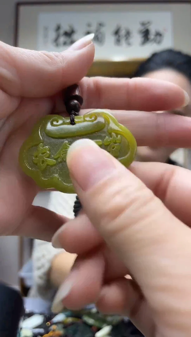 未镶嵌岫玉吊坠·