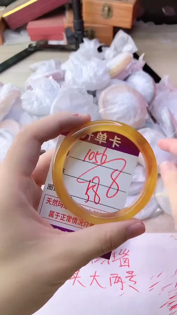 手镯玛瑙/玉髓未镶嵌1056