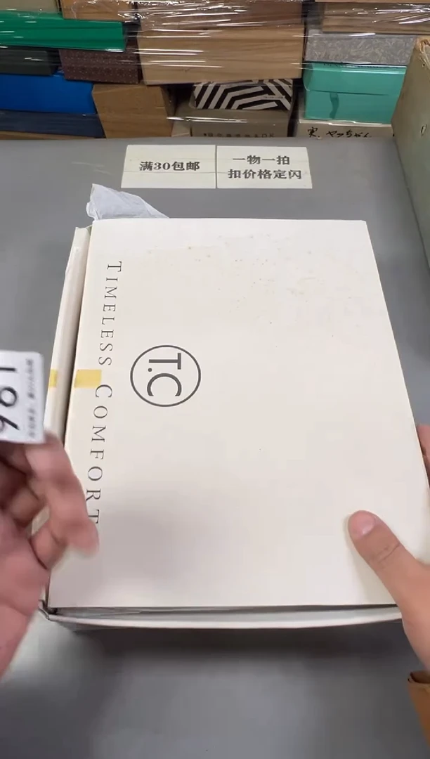 瓷片幸**神981号满30米包邮，碰瓷社感谢您的支持~