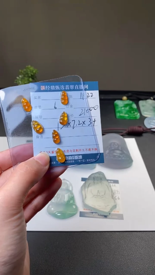 未镶嵌定制翡翠裸石