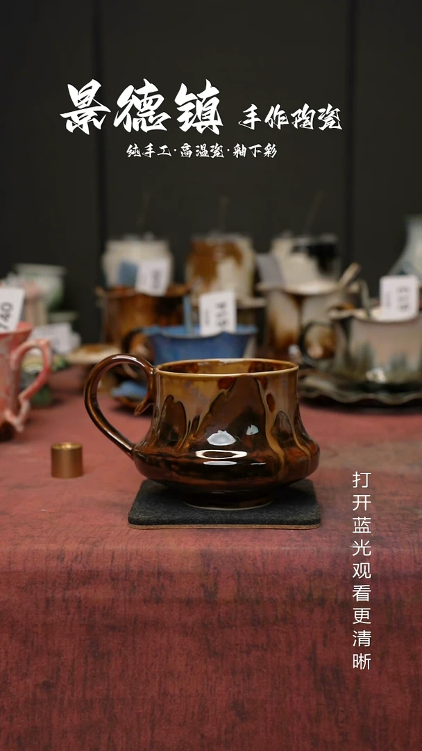 原创景德镇手工高温陶瓷741