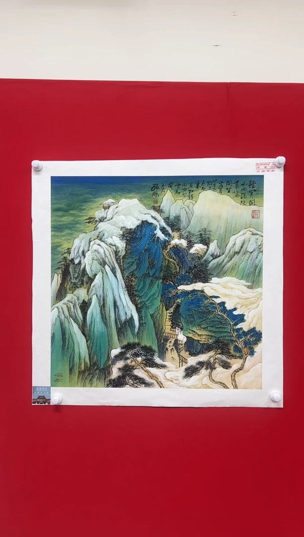 国画山东国鉴孙鹏国画作品