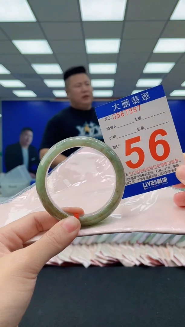 未镶嵌手镯翡翠AAAAAAAAAA