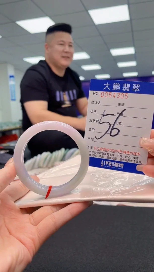 【闪购商品】翡翠手镯未镶嵌AAAAAAAAAA