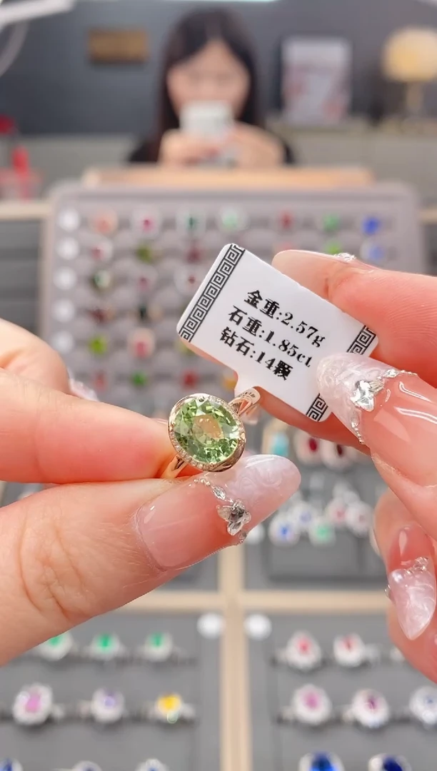 碧玺戒指18K金镶嵌1.85