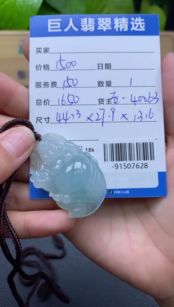 颈饰未镶嵌翡翠多人-91507628